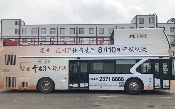 雙層車車體廣告展示