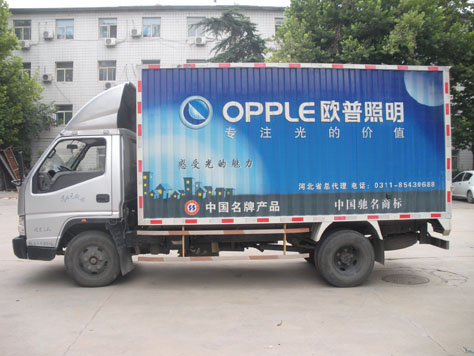 車體廣告具有什么樣的優(yōu)勢？優(yōu)勢介紹