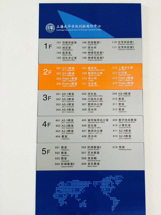 標(biāo)識(shí)標(biāo)牌