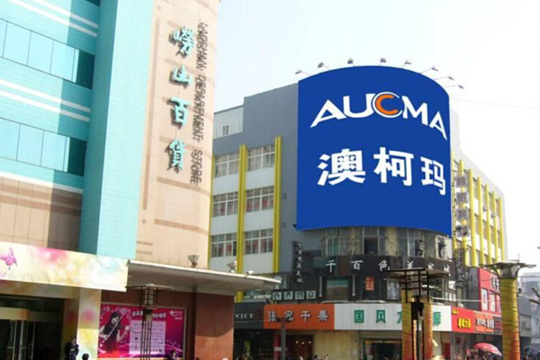 樓房廣告牌制作注意事項，這些一定要注意！ 