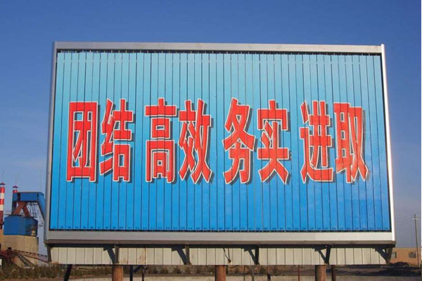 影響噴繪廣告壽命的因素有哪些？延長壽命方法