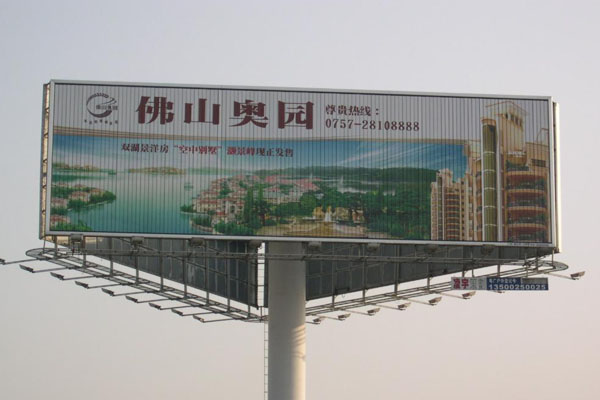 噴繪廣告效果受什么影響？噴繪廣告效果影響因素