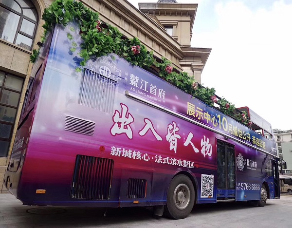 廣告噴繪為什么選擇單透貼？優(yōu)勢及應(yīng)用領(lǐng)域