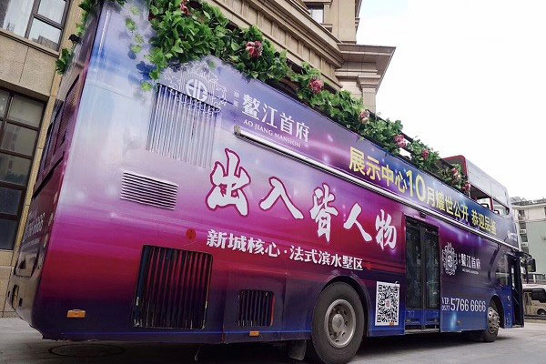 車身貼廣告的好處有哪些？七方面優(yōu)勢(shì)