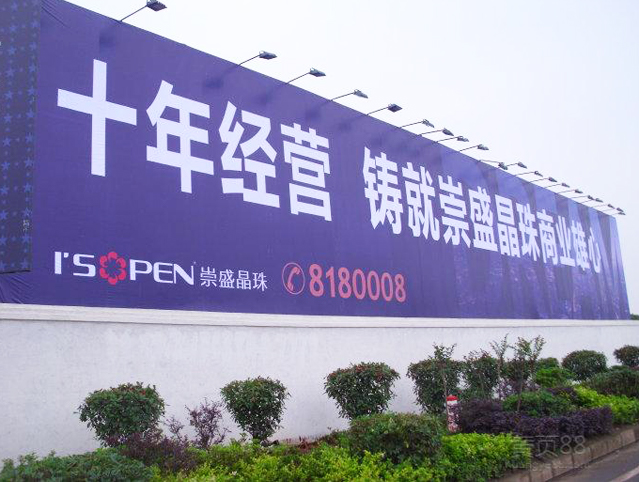 揭秘洛陽噴繪寫真的圖像處理技巧