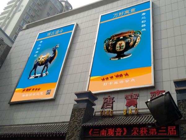 洛陽樓體廣告設計加工怎么控制成本？